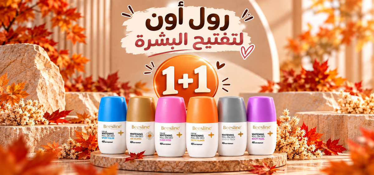 Emme Box
