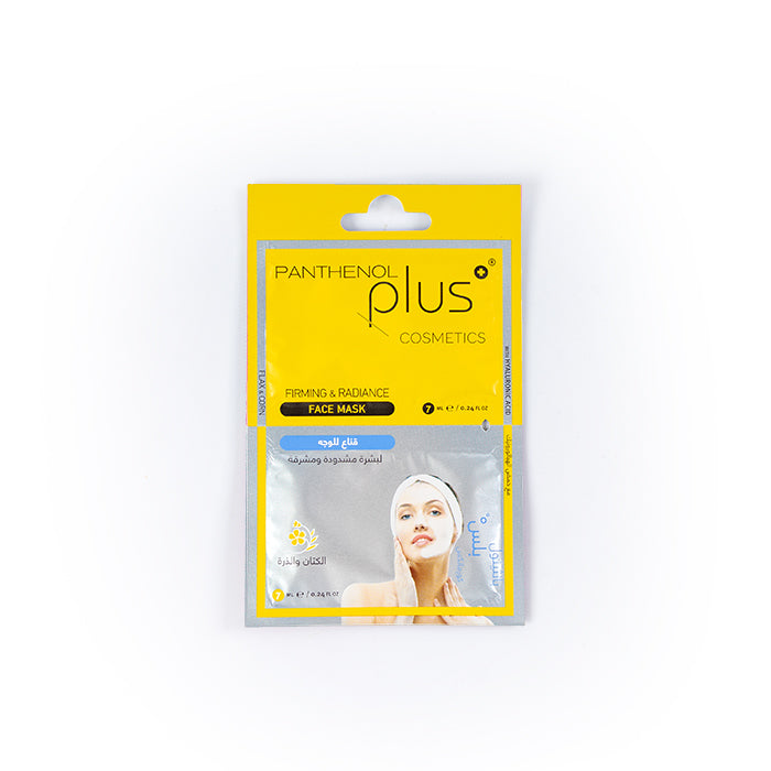 Panthenol Plus Firming and Radiance Mask