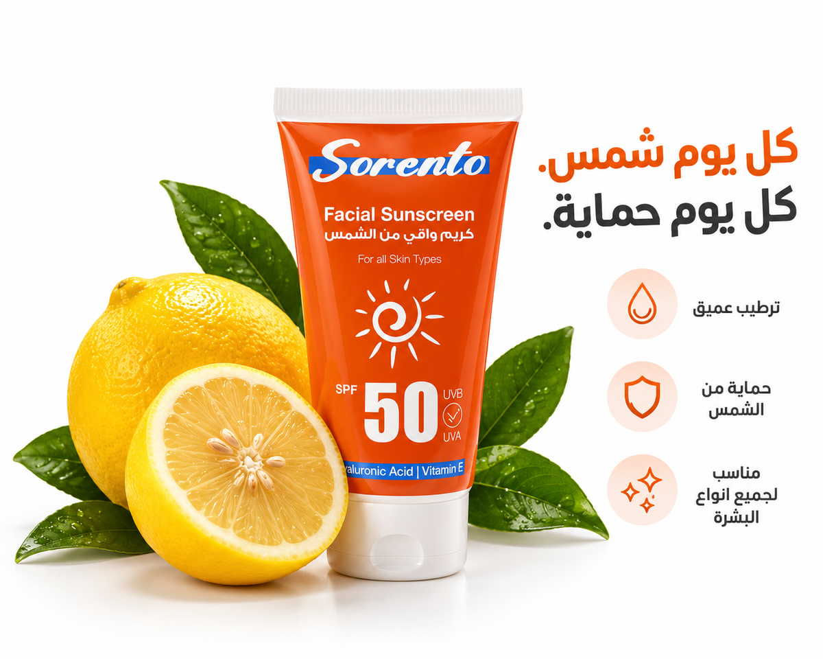 Sorento_ SPF 50