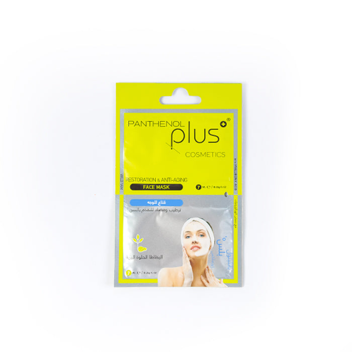Restoration and anti aging mask