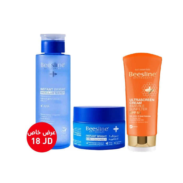 Ultrascreen Invisible SPF50 + Instant Bright 5in1 Cleanser + Instant Bright Micellar Water
