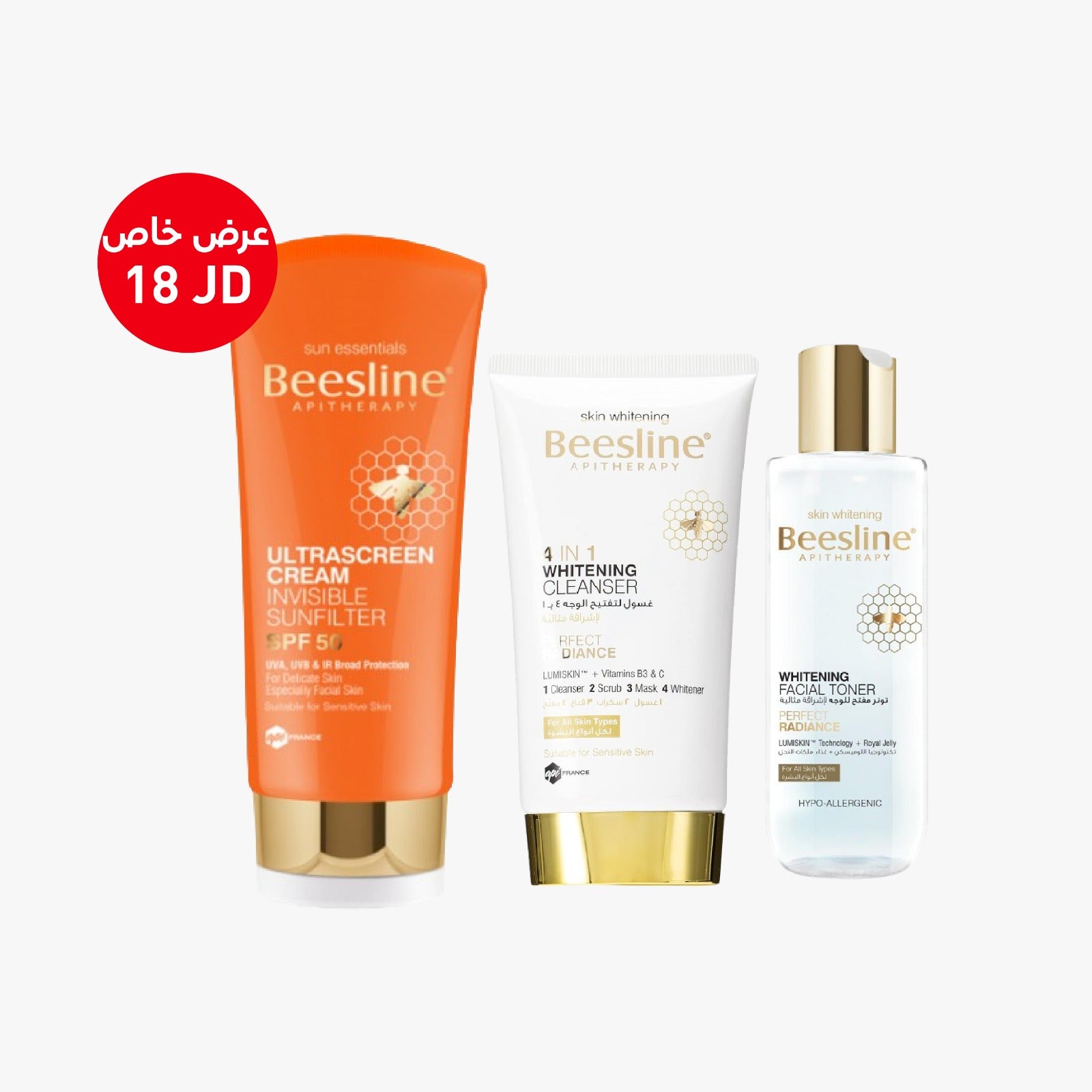 4in1 whitning cleanser+facial toner+Ultrasceen-offer