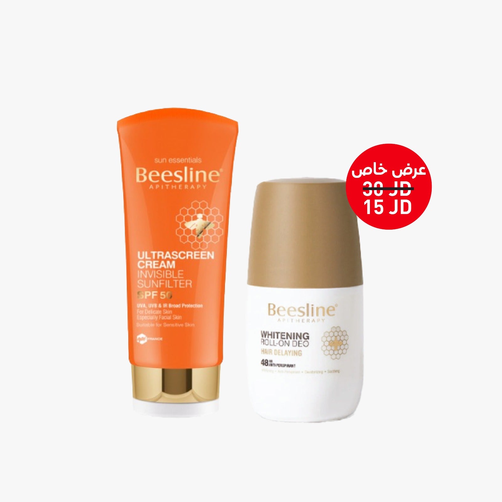 Ultrascreen Invisible SPF50 +  Whitening Roll-On 48hr Hair Delaying