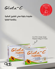 Skip to the beginning of the images gallery Gluta-C Skin Lightening Soap with Papaya Exfoliants