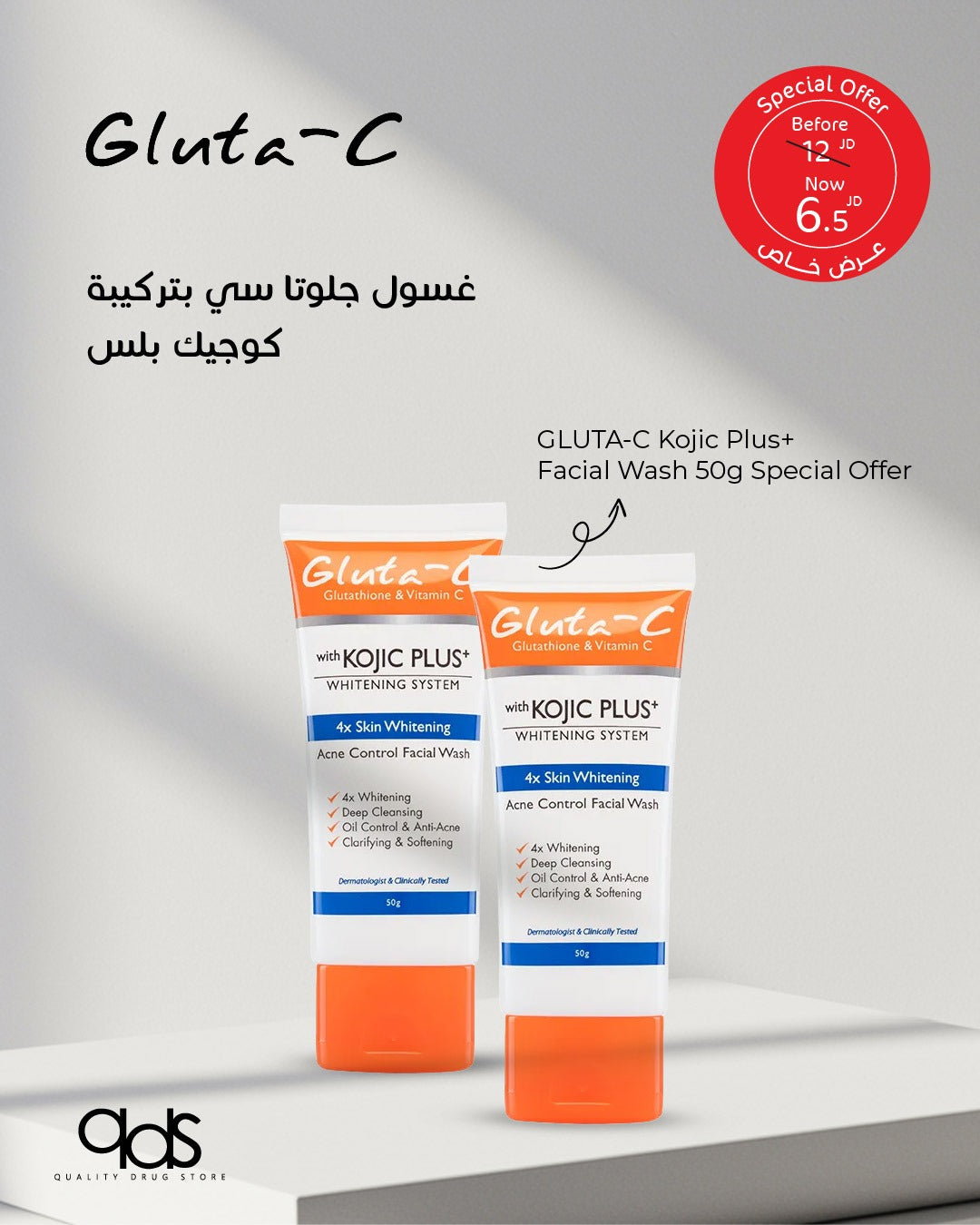 1+1 Skip to the beginning of the images gallery Gluta-C with Kojic Plus+ Acne Control Facial Wash
