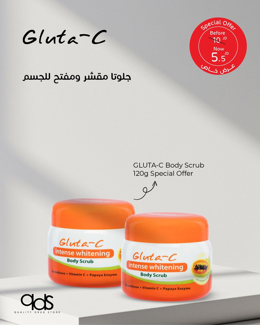 gluta c body scrub offer