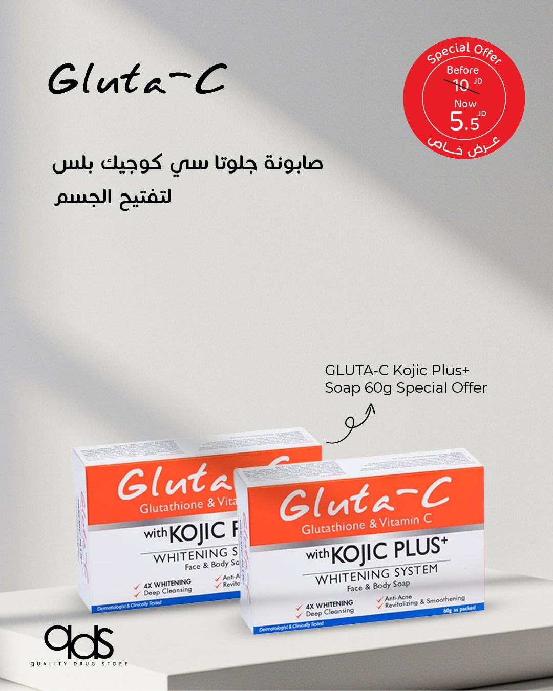 gluta c kojic plus offer