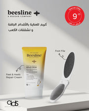 Feet & Heels Repair Cream