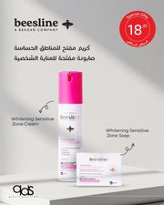 WHITENING SENSITIVE ZONE CREAM+ WHITENING SENSITIVE ZONE SOAP FREE