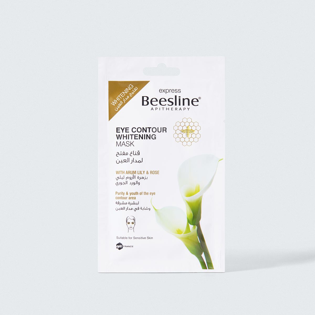 Eye Whitening Mask