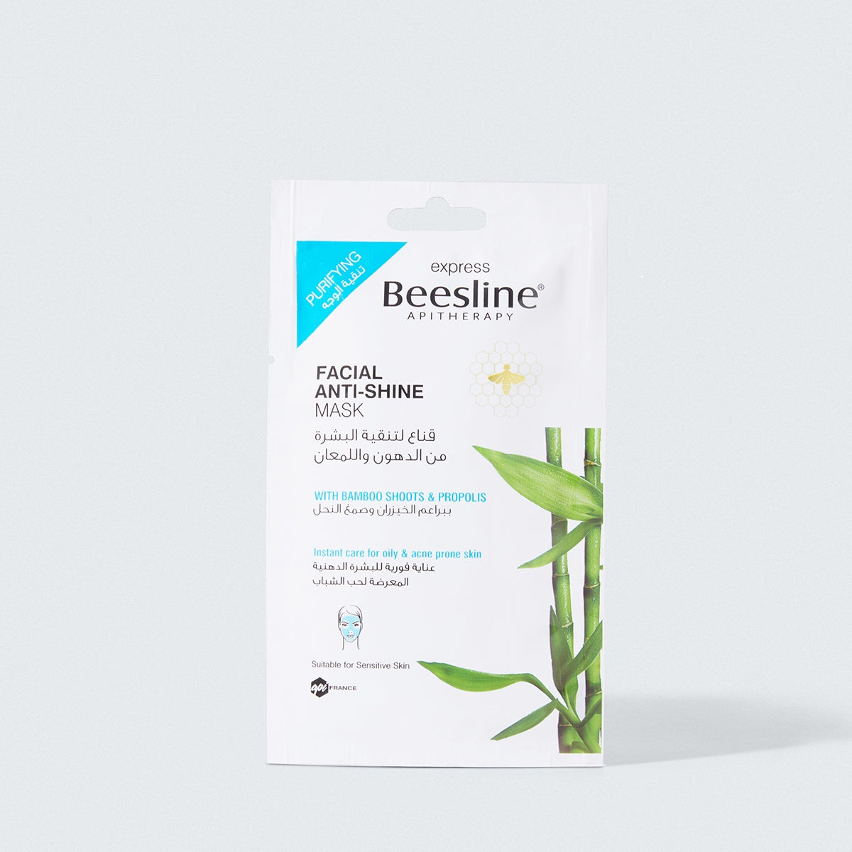 Anti-Shine Mask