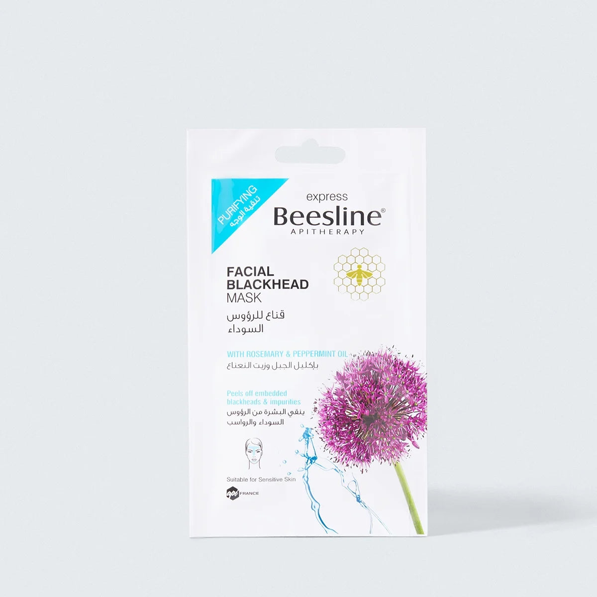 Blackhead Mask